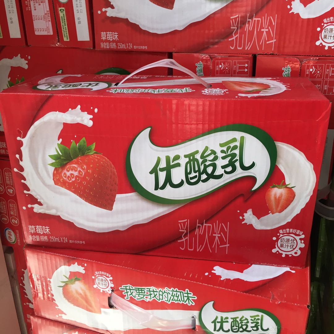 伊利优酸乳草莓味250ml24盒整箱乳饮料牛奶早餐京津冀包邮