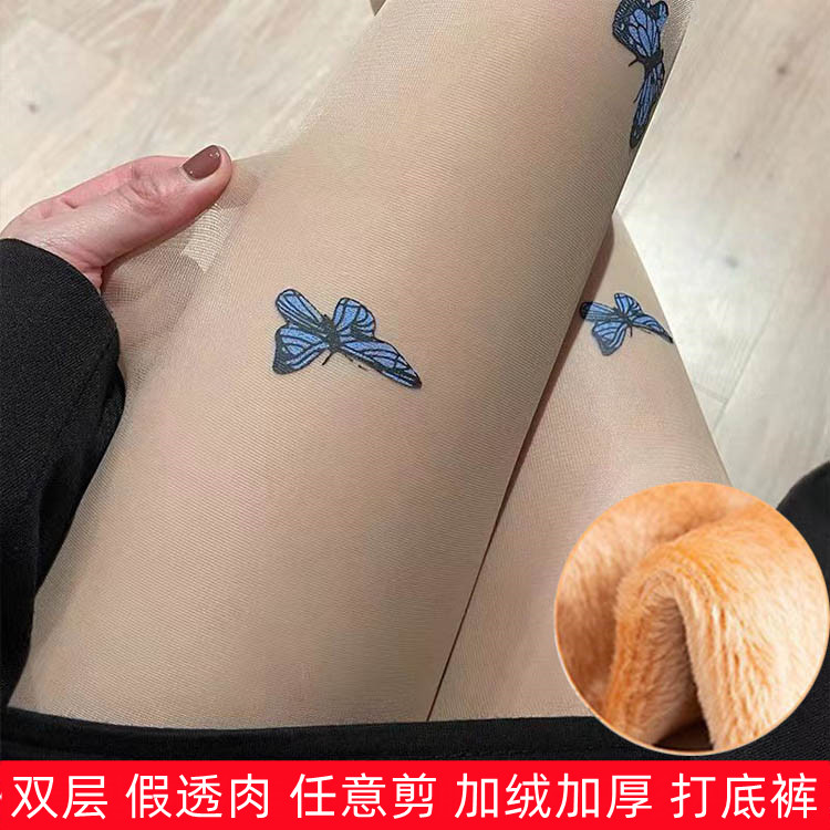 秋冬季蓝蝴蝶丝袜加绒加厚假透肉打底裤任意剪防勾菠萝印花连裤袜