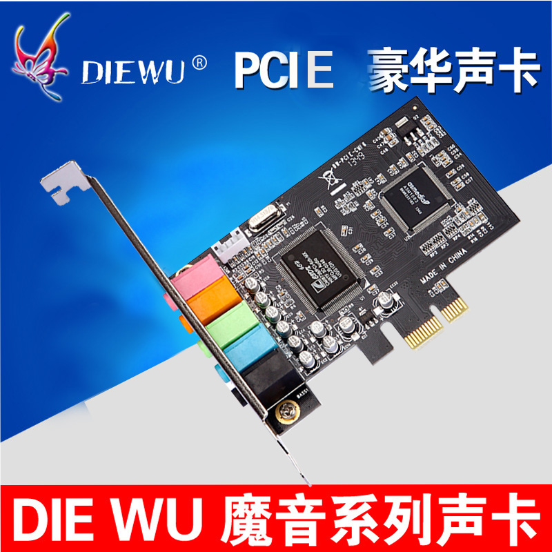 win7万能声卡驱动器官方下载_驱动之家万能声卡驱动_万能声卡驱动器官方下载 win7 64