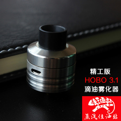 Hobo V3.1 超精工1:1 316钢 口感出色 电子烟 滴油雾化器 大烟雾