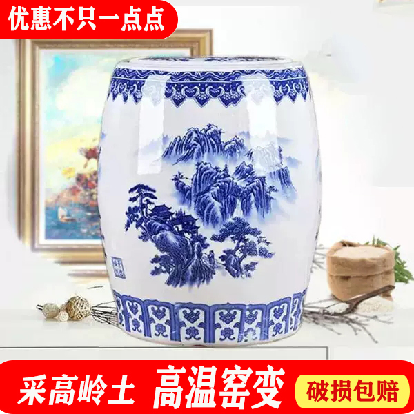 景德镇陶瓷米缸油缸水缸酱缸家用带盖20斤30斤50斤密封防潮防虫在类目 厨房/烹饪用具, 厨用小工具/厨房储物, 储物瓶罐/厨房储物器皿, 米桶/米缸中 - 来自Buy2taobao.com提供专业的淘宝代购服务