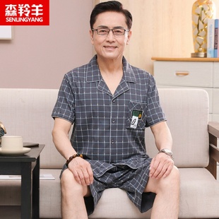 中老年爸爸睡衣男士夏季纯棉短袖短裤开衫全棉薄款家居服两件套装