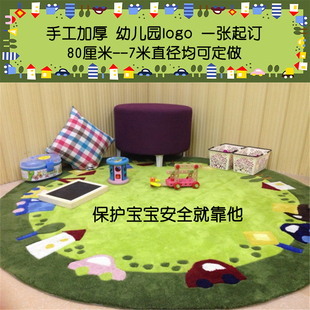 手工晴纶加厚幼儿园地毯儿童房卧室早教中心防滑卡通圆形logo定制