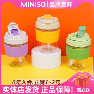 MINISO名创优品玻璃杯一盖两用提手冷萃冷水杯简约隔热防烫吸管杯