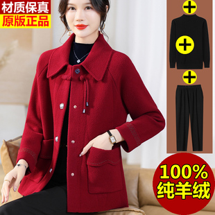 新中式外套春秋中国风大码女装上衣妈妈春装套装双面羊绒毛呢大衣