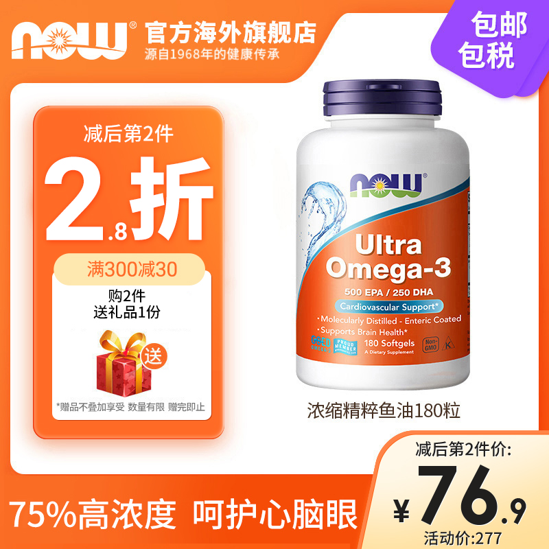 NOW foods诺奥深海ultra鱼油软胶囊omega3中老年大人欧米伽180粒|msdalam kategori Makanan Kesihatan/makanan tambahan, makanan tambahan, Makhluk laut, minyak ikan/Minyak ikan - dari Buy2taobao.com untuk memberikan perkhidmatan ejen Taobao profesional membeli