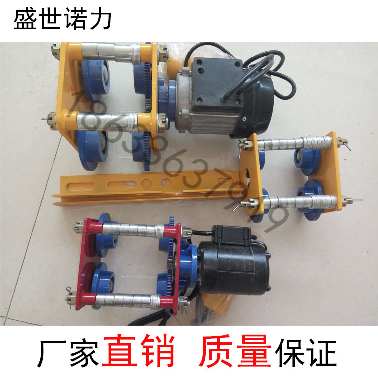 家用微型电动葫芦 专用电动手推跑车 工字钢行车 微电跑车包邮