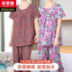 宽松绵绸睡衣女夏季薄款短袖长裤睡衣棉绸家居服套装可外穿妈妈装