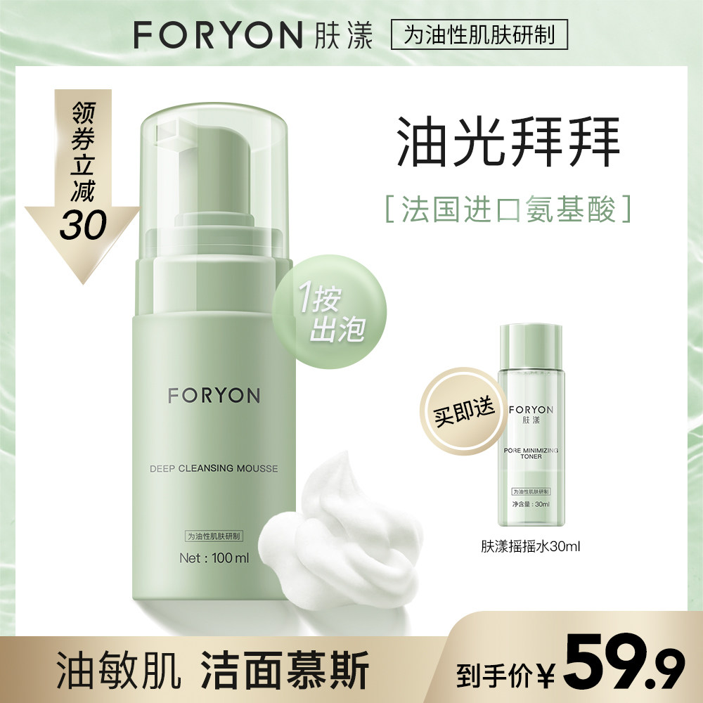 梦妆花植亲肤面膜贴套装护肤品保湿补水修护舒缓清洁紧致毛孔正品