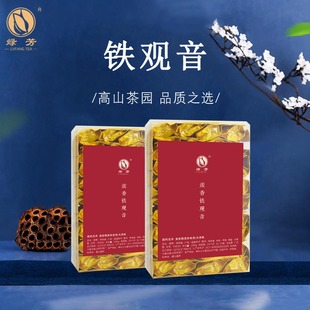 绿芳新茶福建铁观音浓香型碳焙熟茶特级乌龙茶简易装250g*2盒