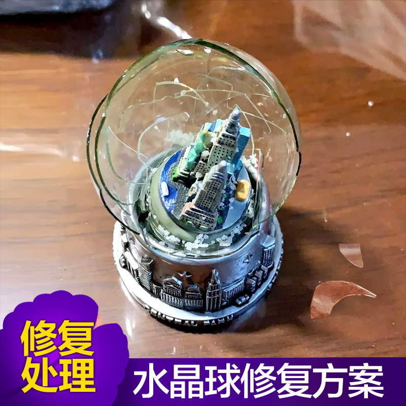 水晶球蒲公英修复破损自配玻璃罩水晶球diy饰品玻璃卡口圆球配件