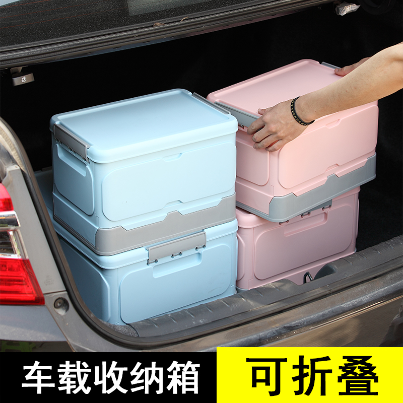 塑料宿舍学生小号书籍储物箱有盖车载收纳整理箱折叠收纳箱装书箱|ruв категории получать отделка, семьи, хранения приборов, коробка для хранения, ящик - от Buy2taobao.com для оказания профессиональной услуги покупки агента Taobao