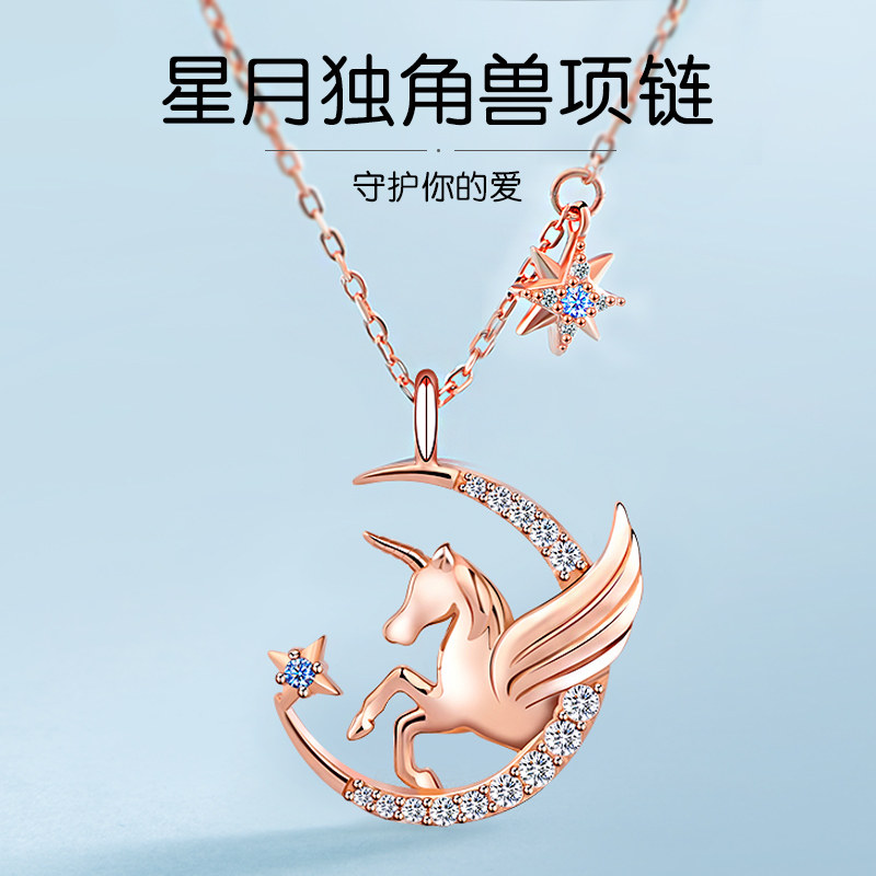 一折项链女锁骨链 纯银生日礼物_独角兽纯银项链女轻奢小众2020年新款