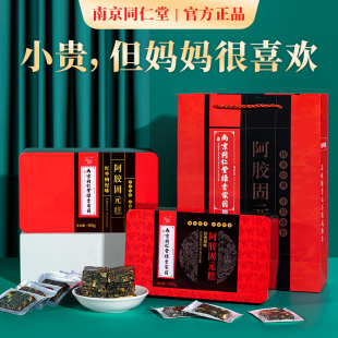 母亲节礼物实用送妈妈生日礼品实用的适合长辈老年人保健品礼盒小