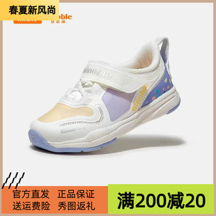 基诺浦2022春夏新款网面舒适透气学步鞋机能鞋男女宝宝鞋TXG1165