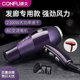 康夫电吹风机家用发型师专用理发店发廊大功率吹风筒冷热风2300W