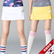 韩国可莱安羽毛球服女款透气速干运动裤裙时尚修身弹力防走光跑步