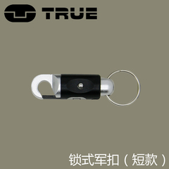 TRUE UTILITY 锁式军扣（短款）挂扣 TU904