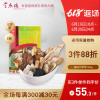 官燕栈 香港正品养颜润肺补血养气调理月经宫寒滋补八珍汤140克 官燕栈 香港正品养颜润肺补血养气调理月经宫寒滋补八珍汤140克