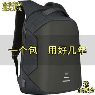 瑞士军士刀双肩包男士旅行瑞士军刀电脑背包定制印logo中学生书包