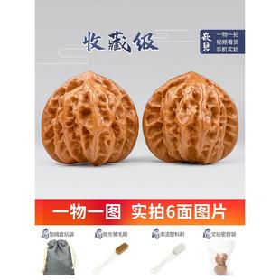 文玩核桃狮子头精品一物一图南疆石满天星帝王宫灯四座楼大粗筋