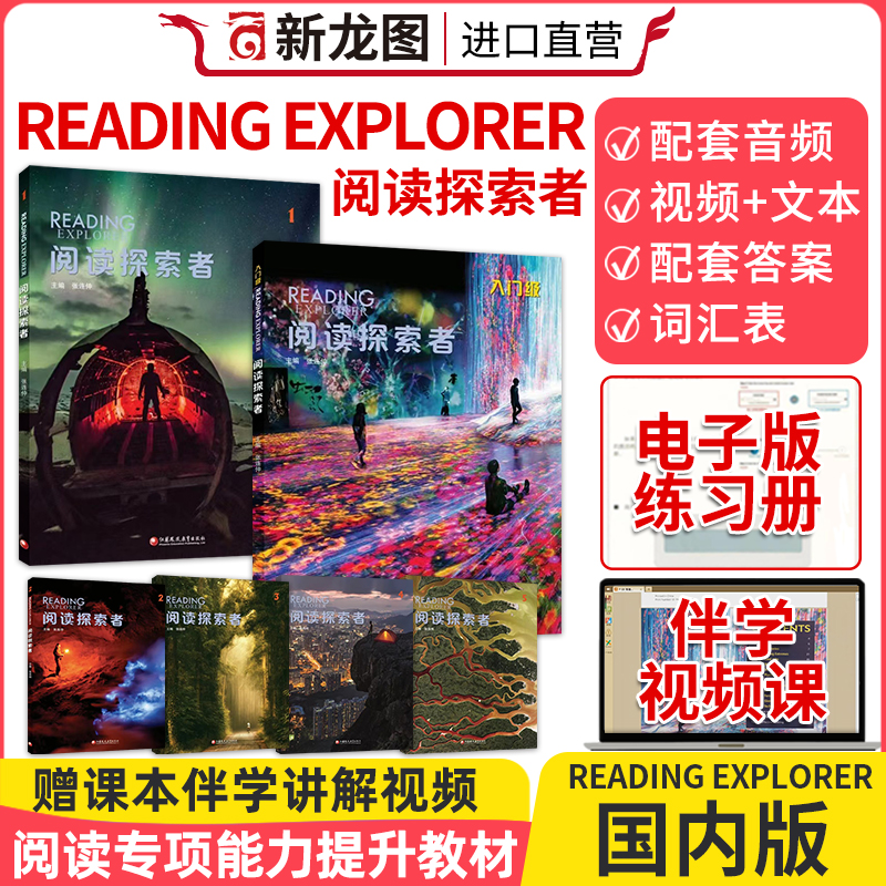 【进口直营】原版进口 readin