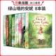 原版进口 Anne of Green Gables 8 Book Collection绿山墙的安妮8册全套套装英文原版进口图书原著英语读物儿童经典文学平装书籍