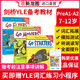 剑桥少儿英语一二三级 YLE真题集考试教材 go starters movers flyers1 2 3级 学生教材含CD音频  CAMBRIDGE测试真题集备考用书