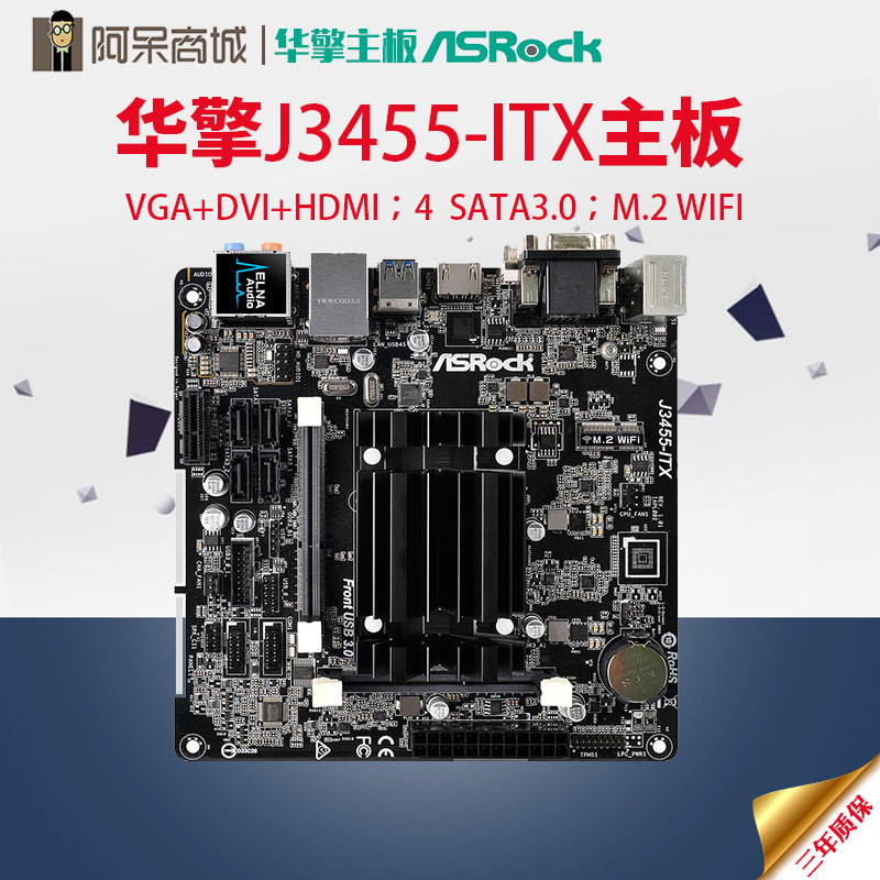 現貨~ASROCK/華擎科技 J3455-ITX nas 迷妳主板 CPU四核主板17*17在類目 電腦硬件/顯示器/電腦周邊, 主板中 - 來自Buy2taobao.com提供專業的淘寶代購服務