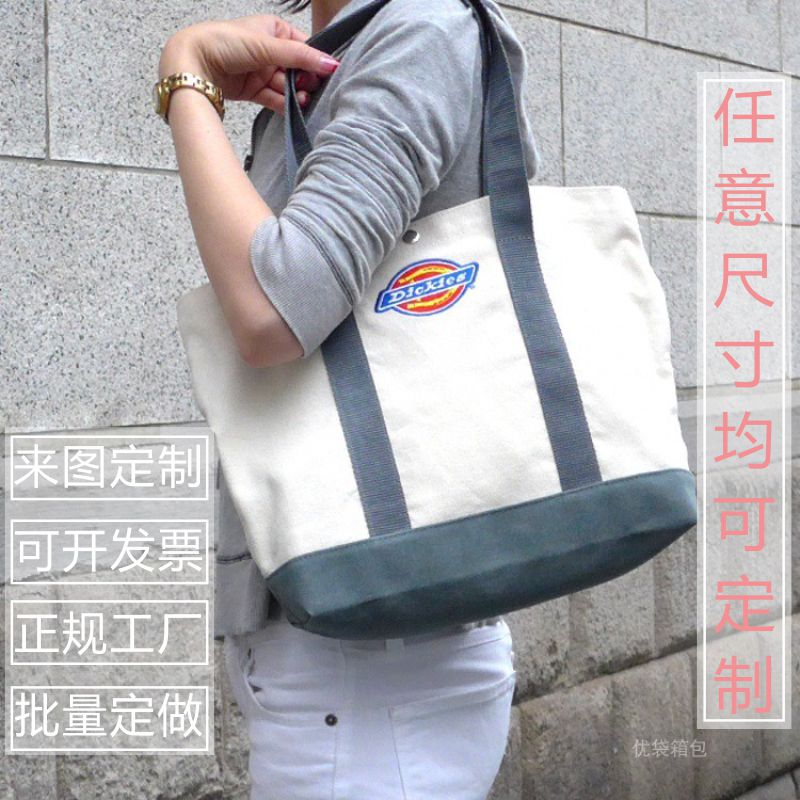 帆布袋定做拼接環保手提棉購物袋大容量印刷logo圖案廠家批量訂制在類目 收納整理, 家庭收納用具, 收納袋, 購物袋/環保袋中 - 來自Buy2taobao.com提供專業的淘寶代購服務