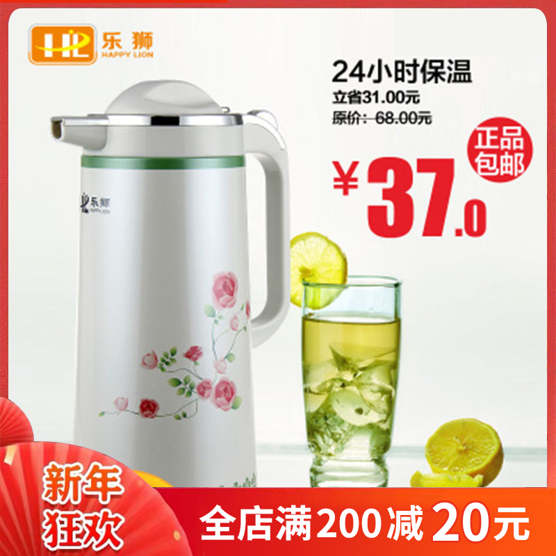 乐狮正品家用印花保温瓶玻璃内胆保温壶保暖瓶热水瓶热水壶1L-1.9在类目 餐饮具, 杯子/水杯/水壶, 热水瓶中 - 来自Buy2taobao.com提供专业的淘宝代购服务