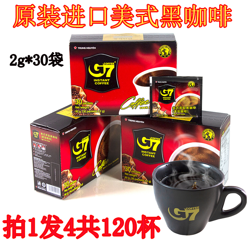 进口越南G7咖啡中原G7纯黑咖啡粉