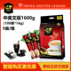 越南原装进口G7咖啡速溶三合一咖啡粉1600克100条5袋整箱
