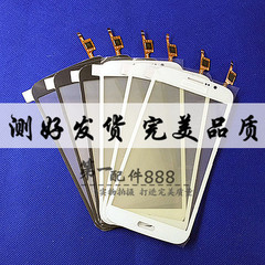 适用 I9152 P709 i9150 I9158触摸屏手写屏内屏外屏总成显示屏幕