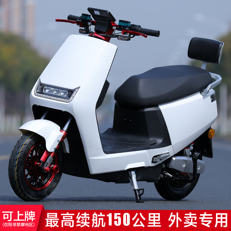 大金牛电动车摩托车60v72v电摩高速外卖专用长跑型锂电车成人双人