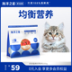 海洋之星烘焙猫粮全价粮幼猫粮成猫500g鸡肉三文鱼真鲜肉草莓鸡