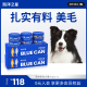 【新品限时抢购】海洋之星零食狗罐头补充营养增肥长肉BLUE CAN