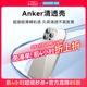 Anker安克适配iPhone15苹果手机壳苹果14promax透明壳手机套magsafe透明全包镜头保护套