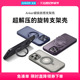 Anker安克适用iPhone15promax磁吸支架手机壳magsafe支点壳15Pro苹果14promax手机壳13pro新款简约个性高级感