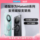 Anker安克支架壳适配华为mate60Pro新款手机壳Mate60Pro+磁吸带支架壳子Magsafe素皮防摔全包保护壳男士高级