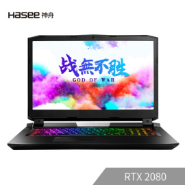 Hasee/神舟战神GX10-CR9PLUS/ZX8/GX8九代i9-9900K吃鸡RTX2080独显17.3英寸固态笔记本电脑电竞游戏本