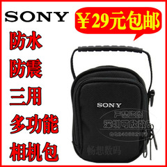 尼RX100M2 HX9 HX20 HX50 DSC-HX30 HX60防震相机包保护套包邮