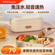 荣事达电热饭盒可插电加热上班族热饭神器保温免注水蒸煮自热饭盒