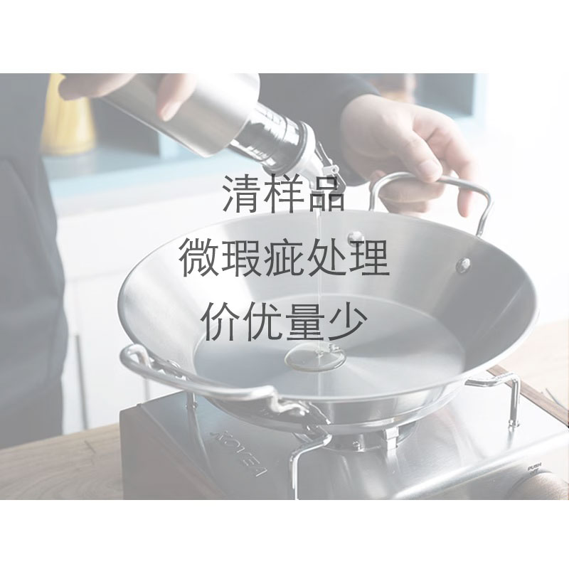 清样品，价优量少。处理品。请一定看完介绍再拍