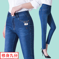 高腰九分裤女薄款牛仔裤2017夏季新款中年女装夏装妈妈牛仔裤子9