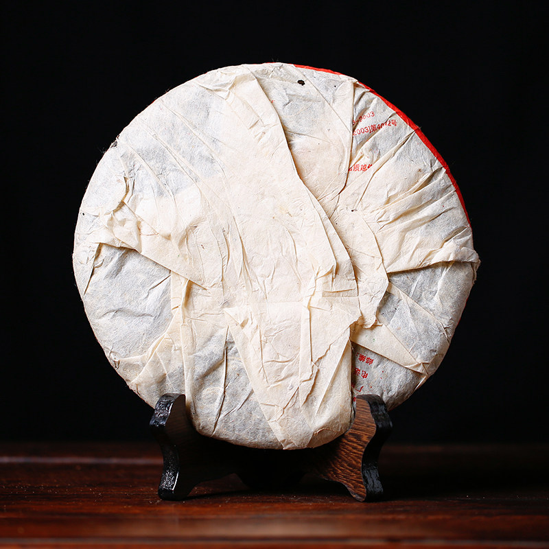 【即刻拍】14片 2005年八角亭 0432普洱茶 生 黎明八角亭茶业