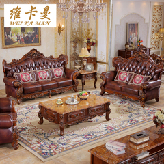 欧式沙发 真皮沙发客厅组合美式实木进口头层牛皮艺沙发现货2118