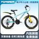 上海永久牌儿童山地自行车变速男女孩中小学生青少年20寸22寸单车
