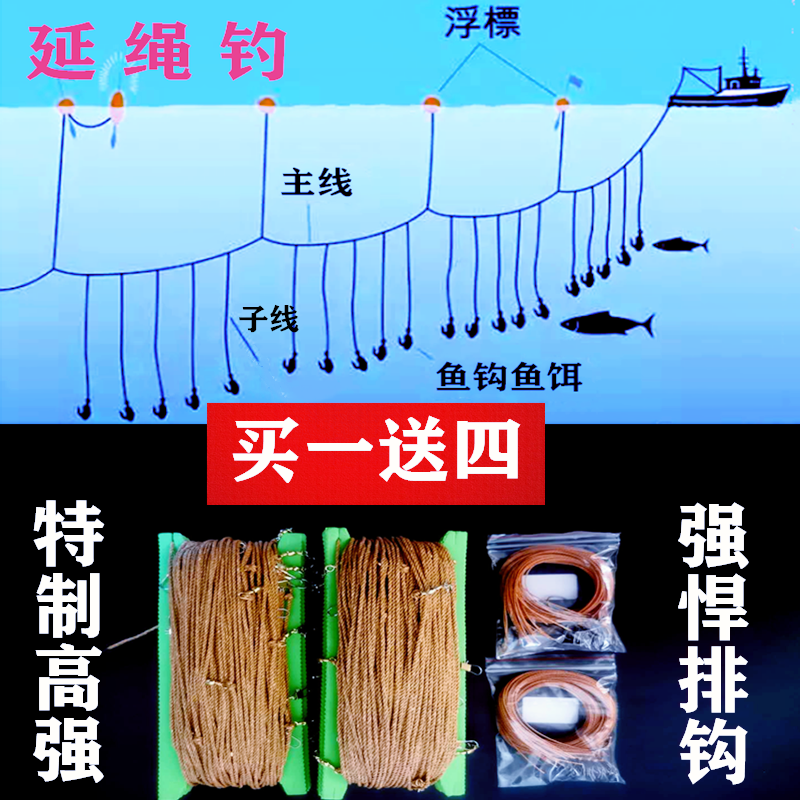 新款延绳钓排钩套装甲鱼钩歪头排钩黑鱼钩钓鲶鱼黄辣丁夜钓延绳钓