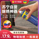 wd40除锈清洗剂金属快速防锈油强力去铁锈汽车门窗皮带润滑 2424